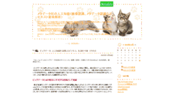 Desktop Screenshot of blog.metadata.co.jp