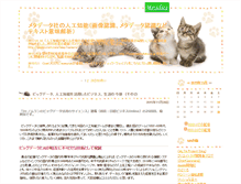 Tablet Screenshot of blog.metadata.co.jp
